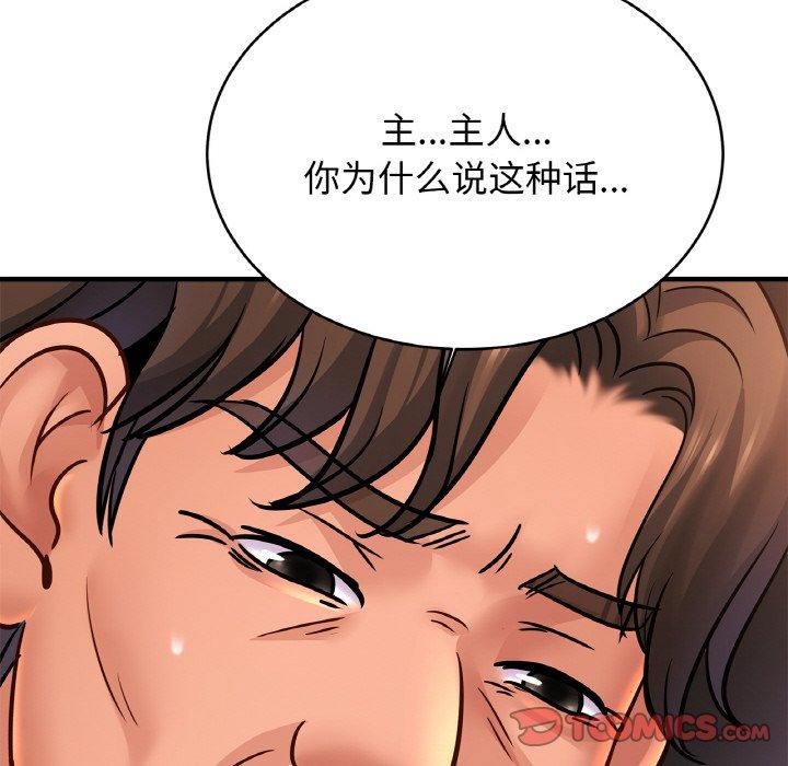 相亲相爱一家人/亲密一家人