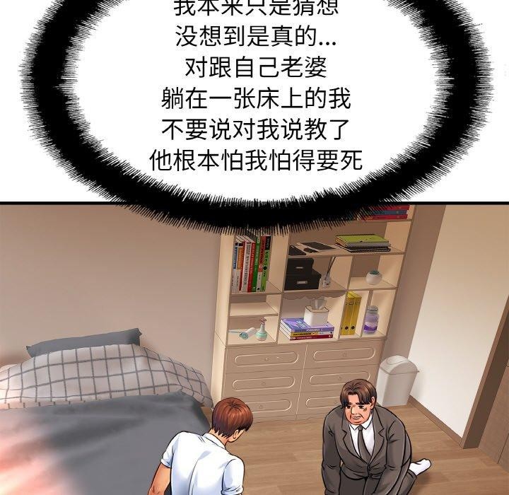 相亲相爱一家人/亲密一家人