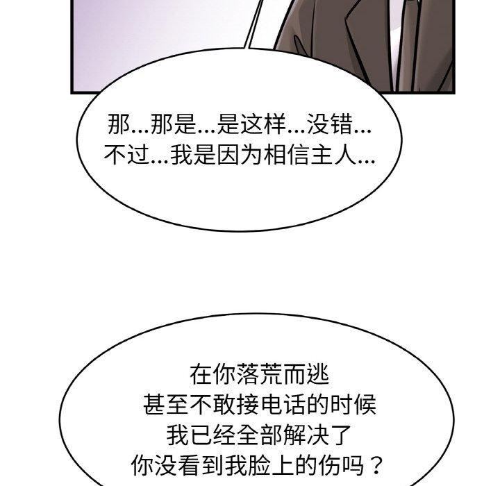 相亲相爱一家人/亲密一家人