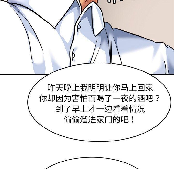 相亲相爱一家人/亲密一家人