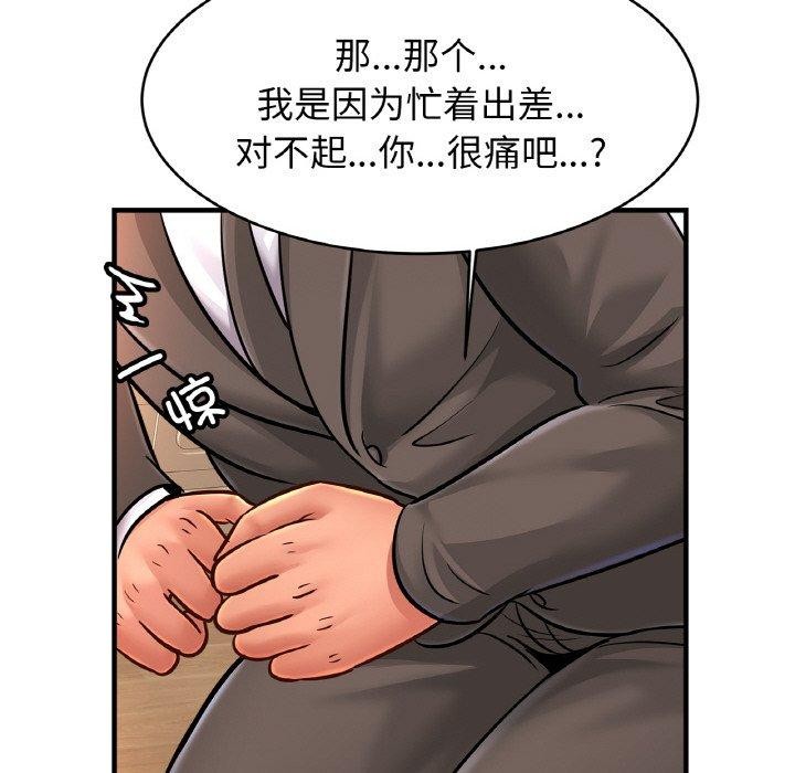 相亲相爱一家人/亲密一家人