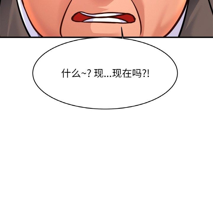 相亲相爱一家人/亲密一家人