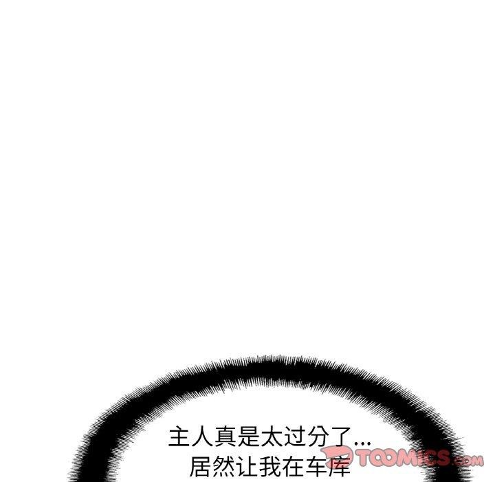 相亲相爱一家人/亲密一家人