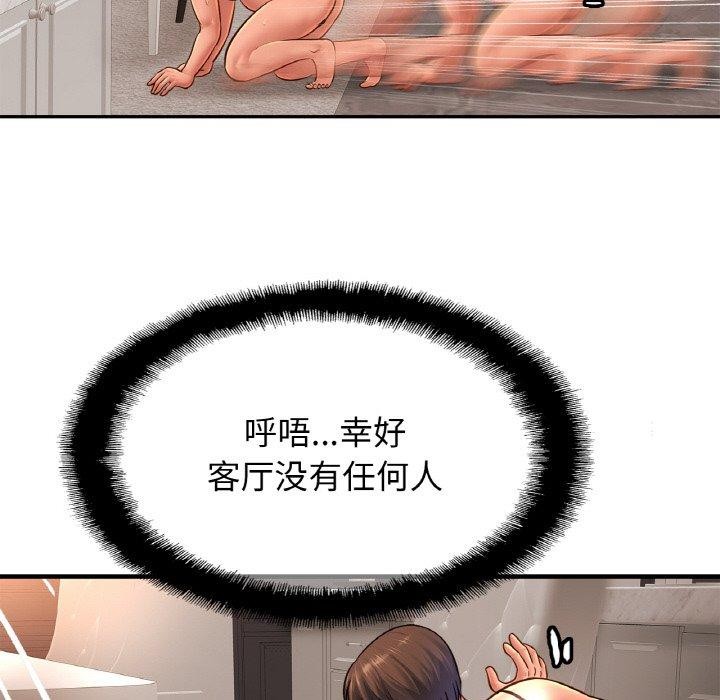 相亲相爱一家人/亲密一家人