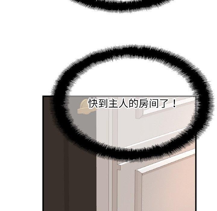 相亲相爱一家人/亲密一家人