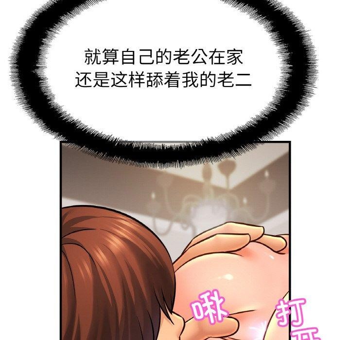 相亲相爱一家人/亲密一家人