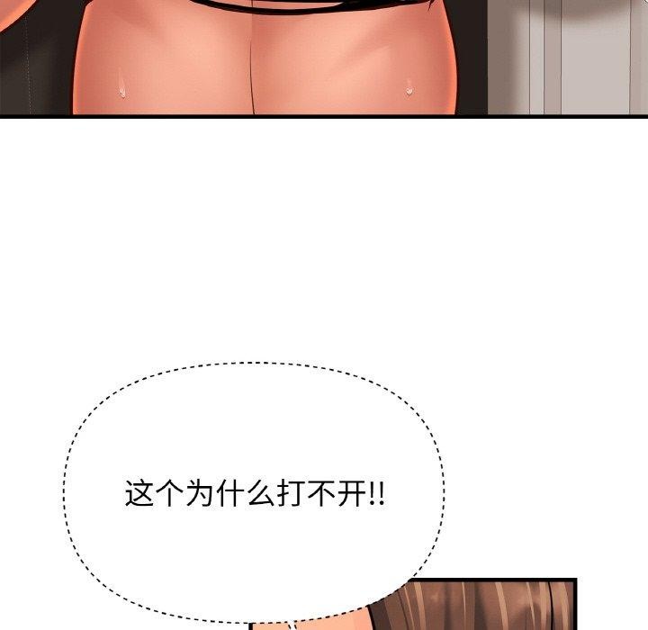 相亲相爱一家人/亲密一家人