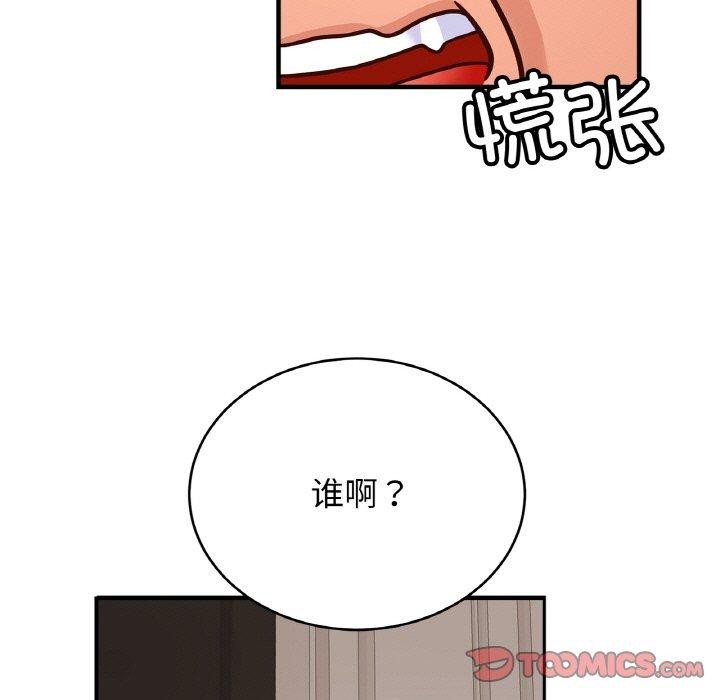 相亲相爱一家人/亲密一家人