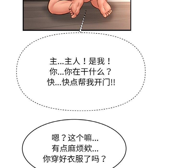 相亲相爱一家人/亲密一家人