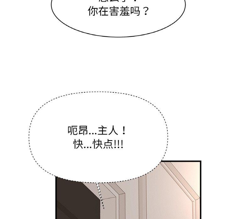 相亲相爱一家人/亲密一家人