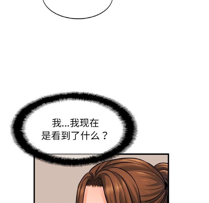 相亲相爱一家人/亲密一家人