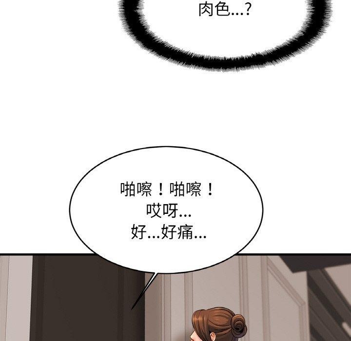相亲相爱一家人/亲密一家人