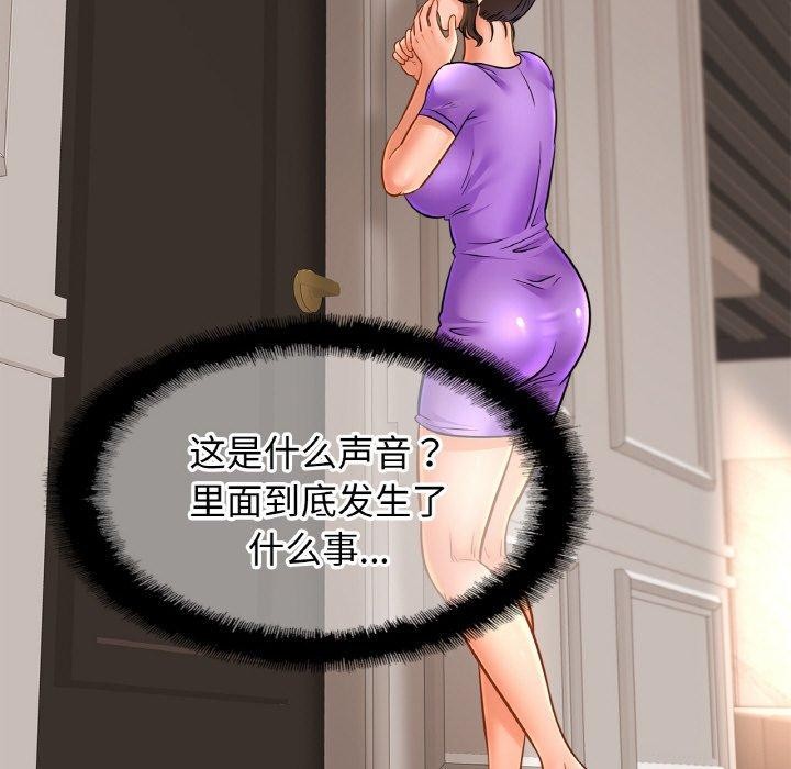 相亲相爱一家人/亲密一家人