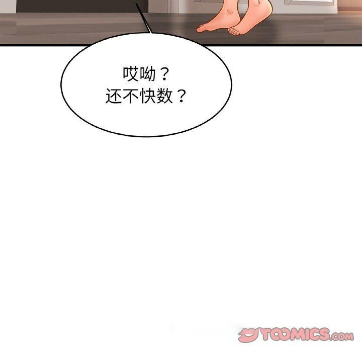 相亲相爱一家人/亲密一家人