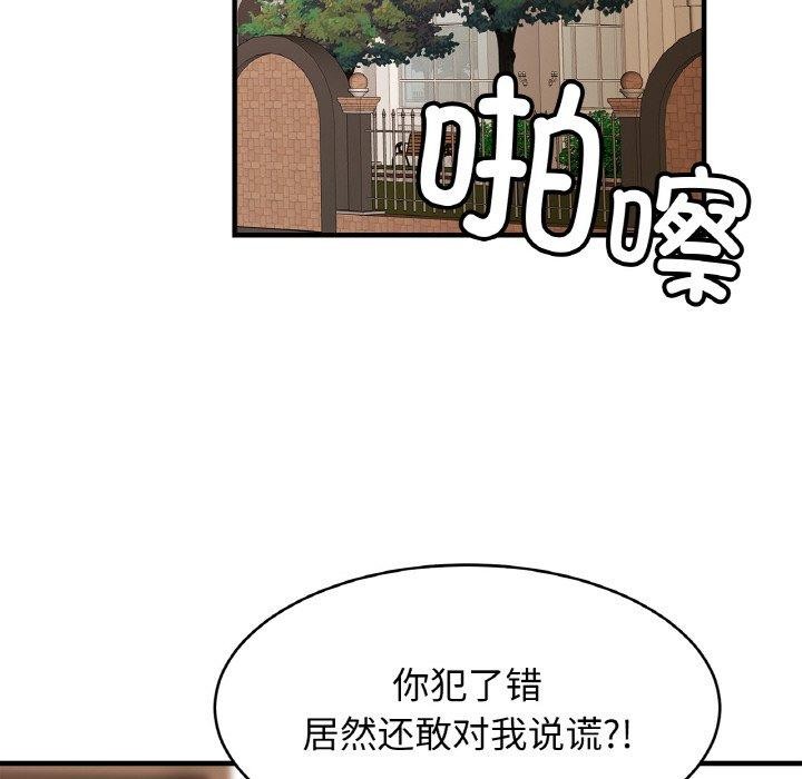 相亲相爱一家人/亲密一家人