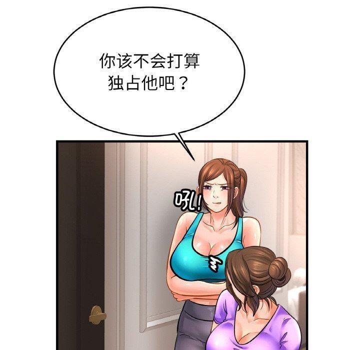 相亲相爱一家人/亲密一家人