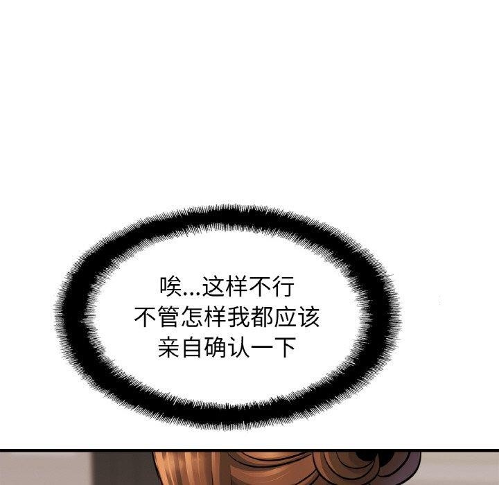 相亲相爱一家人/亲密一家人