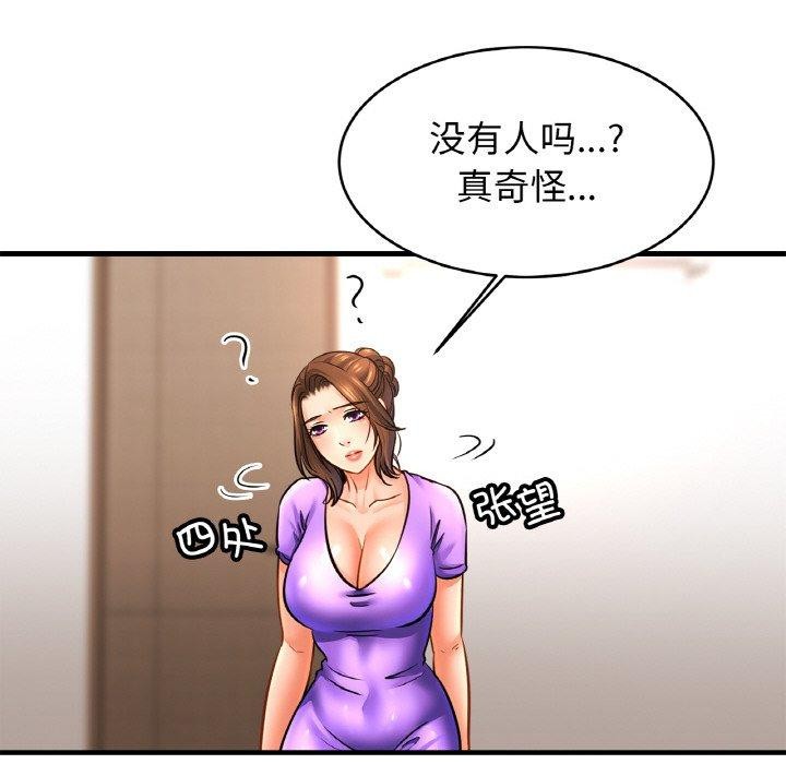 相亲相爱一家人/亲密一家人
