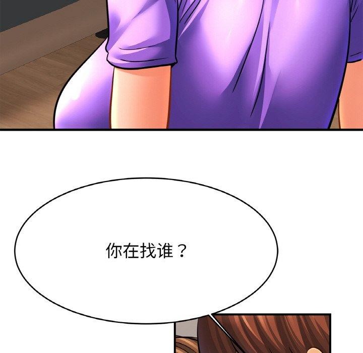 相亲相爱一家人/亲密一家人