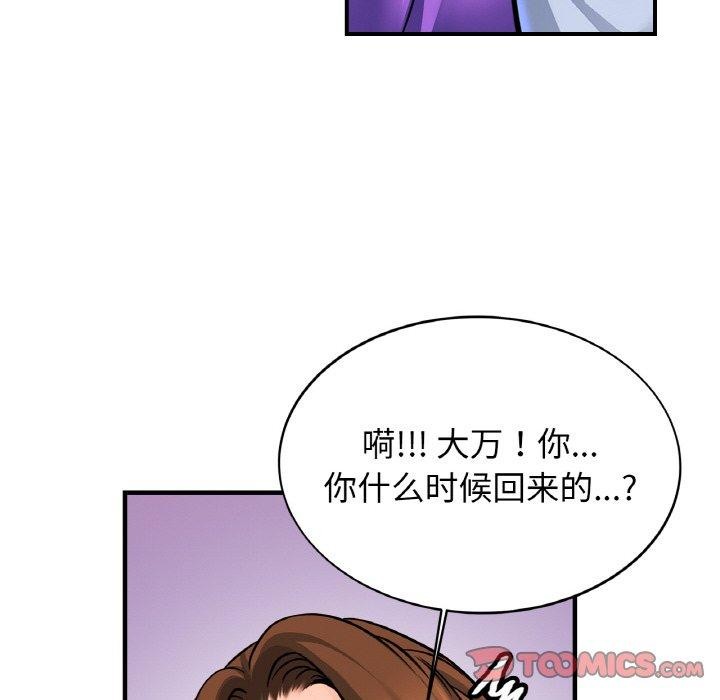 相亲相爱一家人/亲密一家人