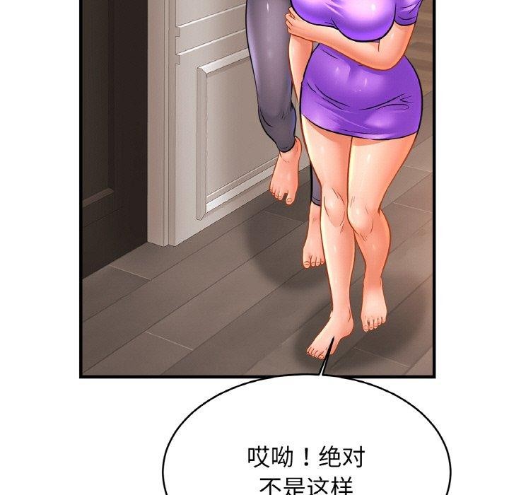 相亲相爱一家人/亲密一家人