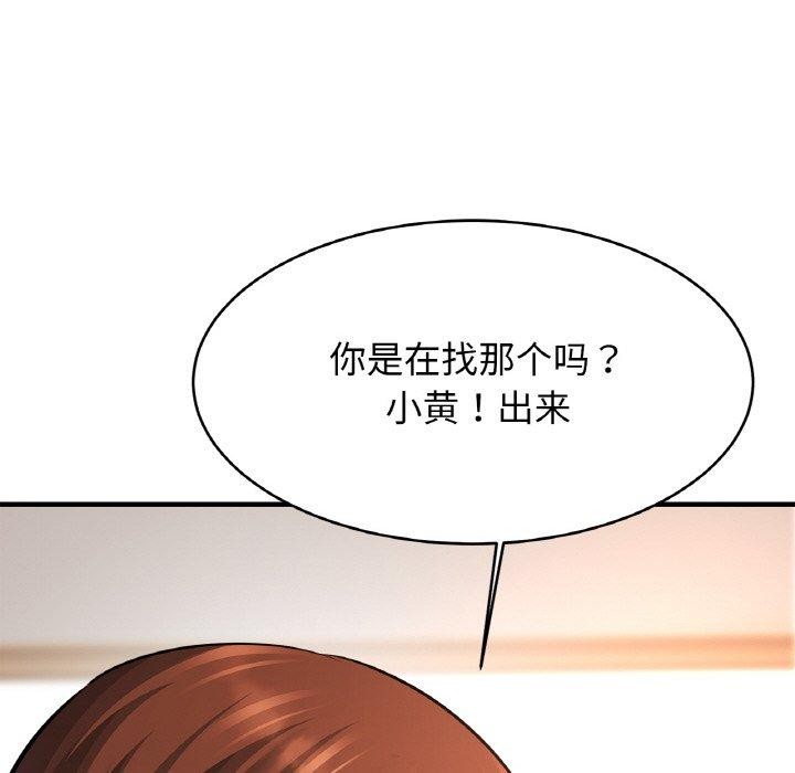 相亲相爱一家人/亲密一家人