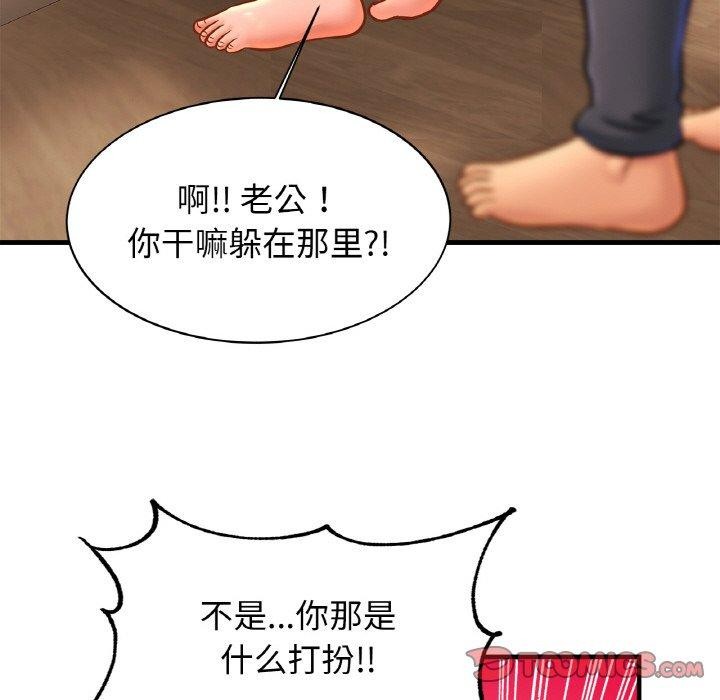 相亲相爱一家人/亲密一家人
