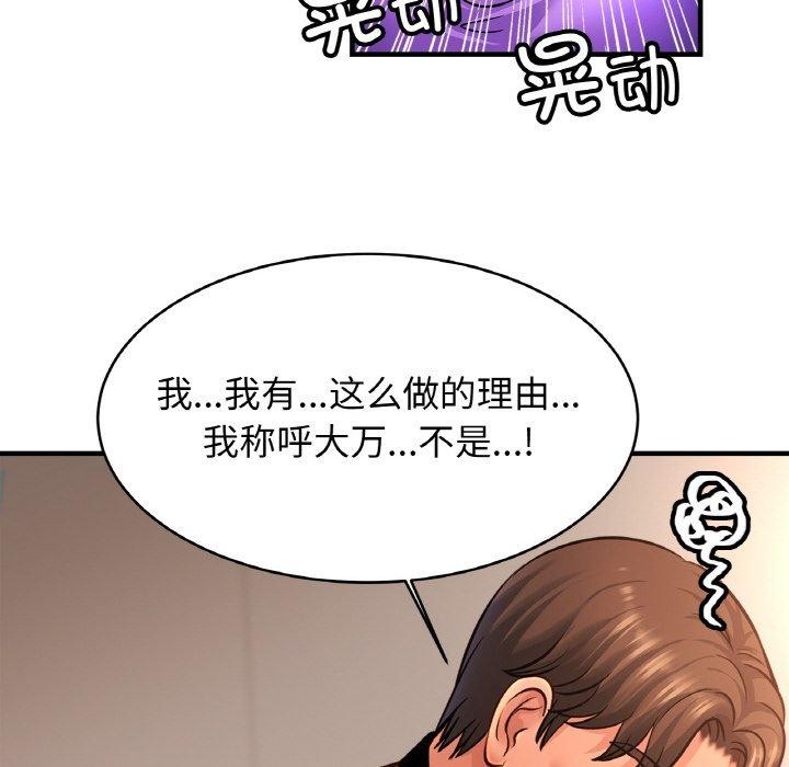 相亲相爱一家人/亲密一家人