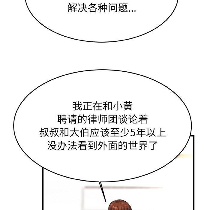 相亲相爱一家人/亲密一家人
