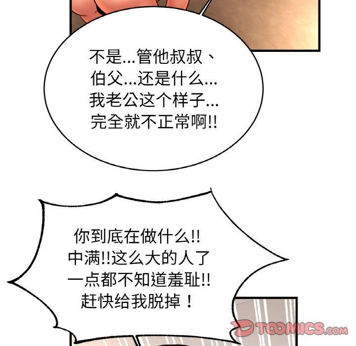 相亲相爱一家人/亲密一家人