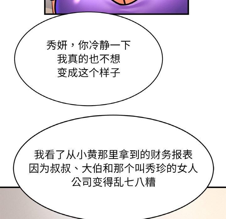 相亲相爱一家人/亲密一家人