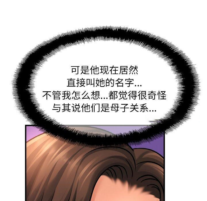 相亲相爱一家人/亲密一家人