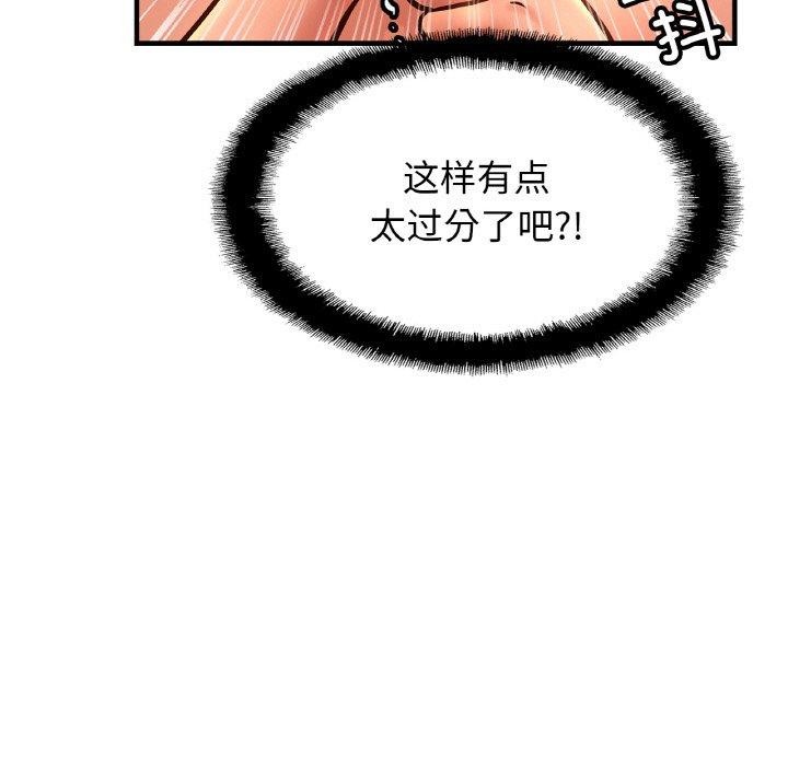 相亲相爱一家人/亲密一家人