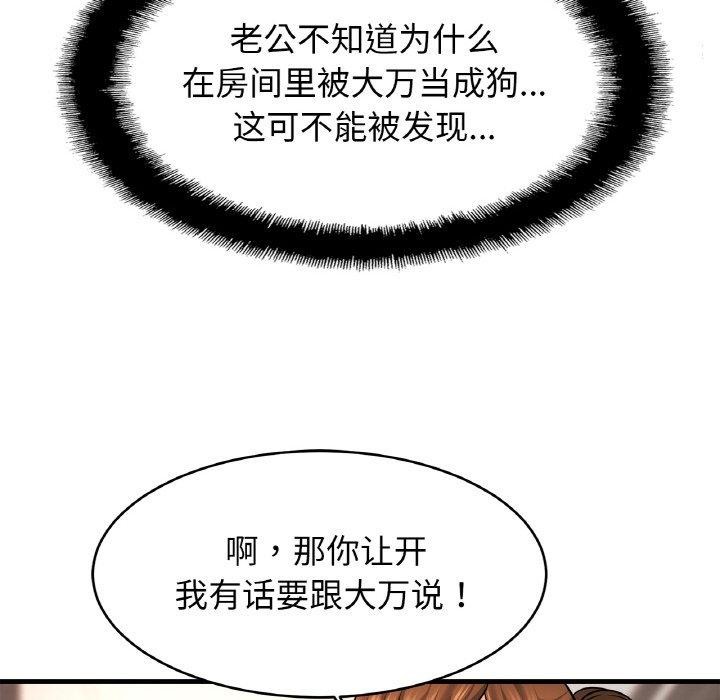 相亲相爱一家人/亲密一家人