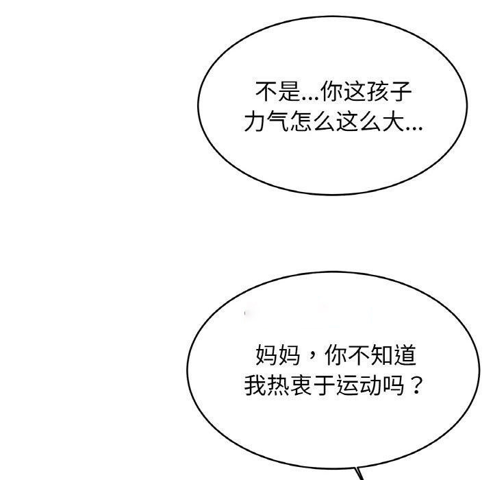 相亲相爱一家人/亲密一家人