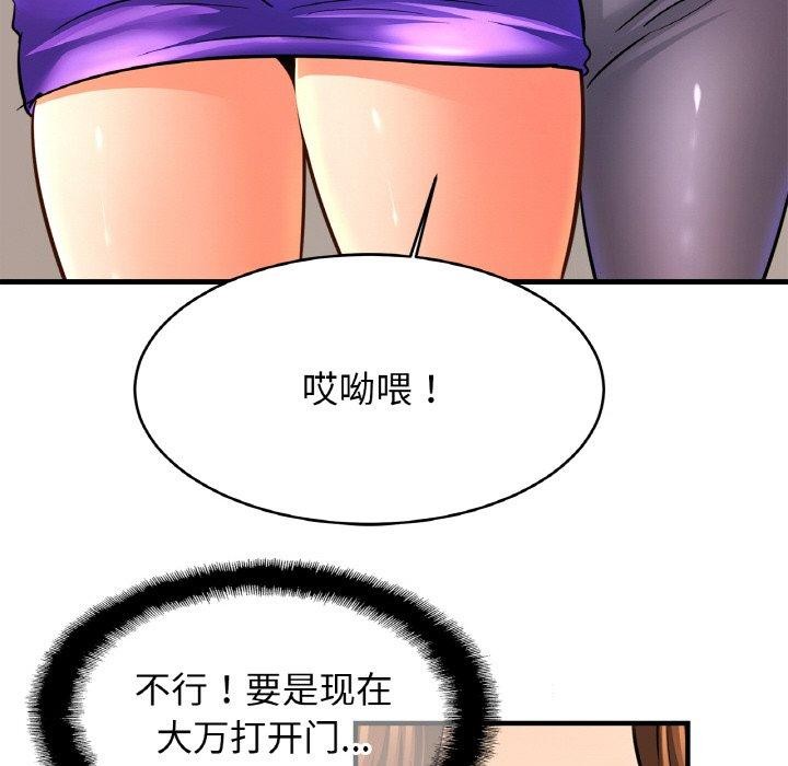相亲相爱一家人/亲密一家人