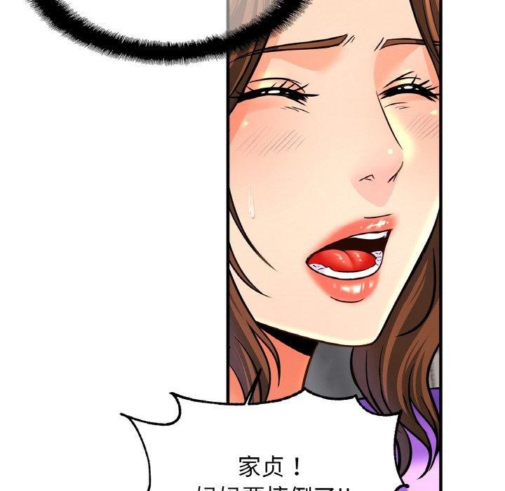 相亲相爱一家人/亲密一家人