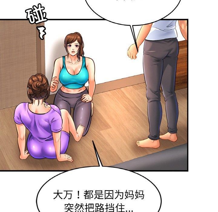 相亲相爱一家人/亲密一家人