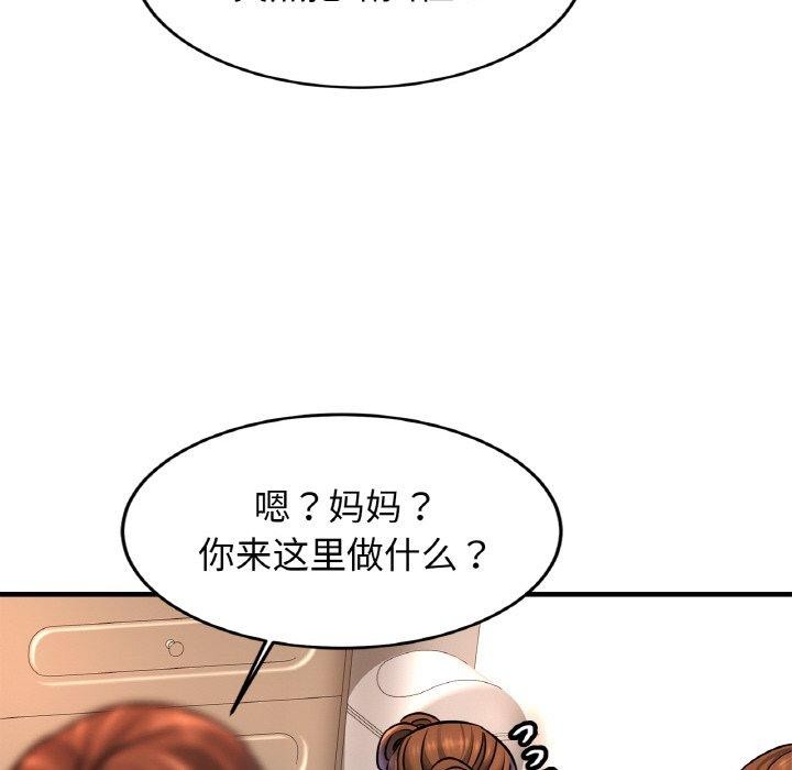 相亲相爱一家人/亲密一家人