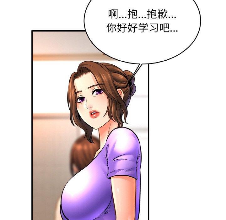 相亲相爱一家人/亲密一家人