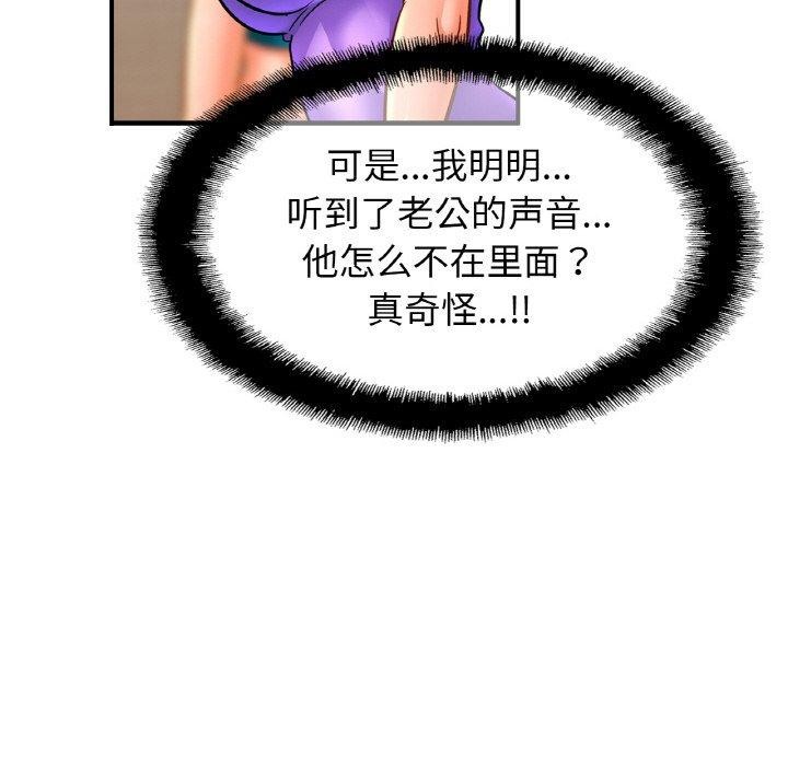 相亲相爱一家人/亲密一家人