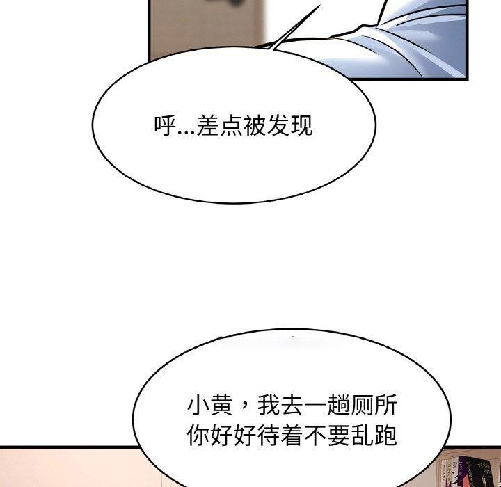 相亲相爱一家人/亲密一家人
