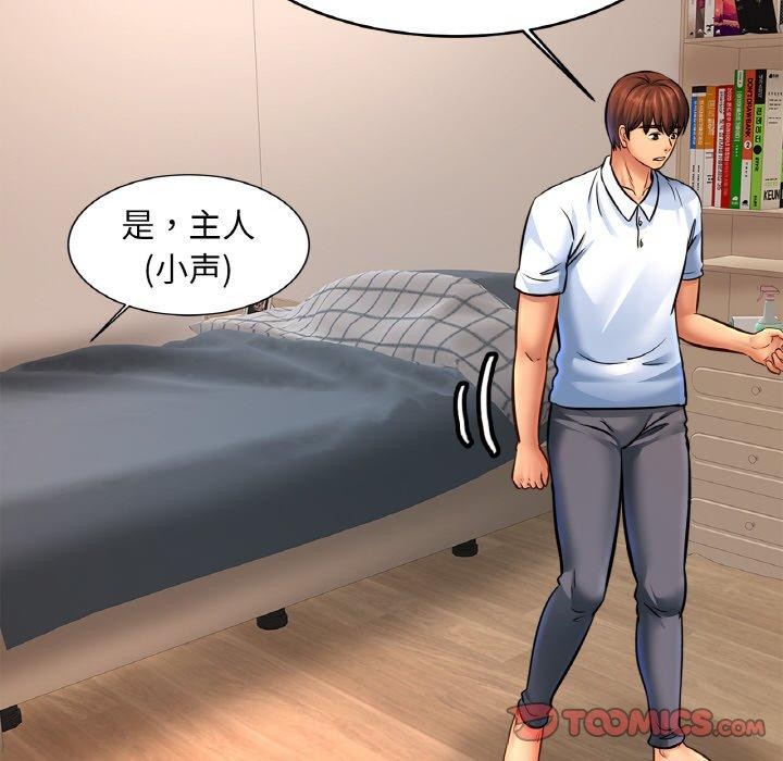 相亲相爱一家人/亲密一家人