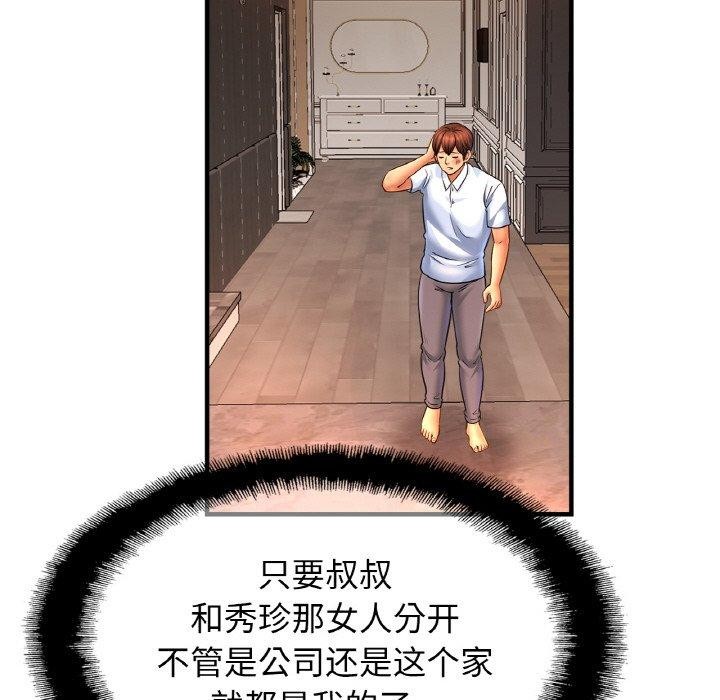 相亲相爱一家人/亲密一家人
