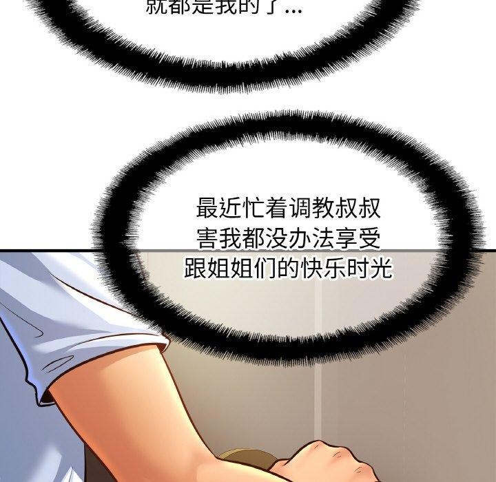 相亲相爱一家人/亲密一家人