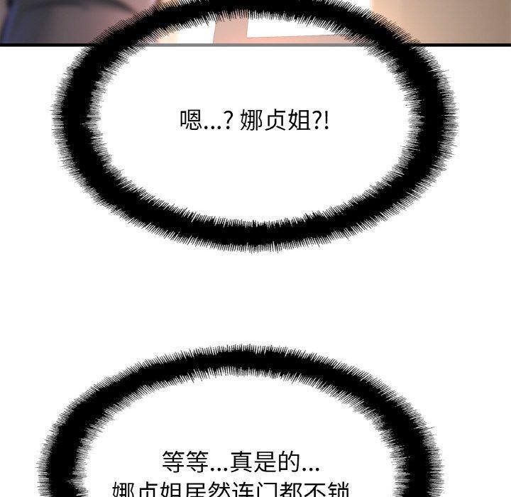 相亲相爱一家人/亲密一家人