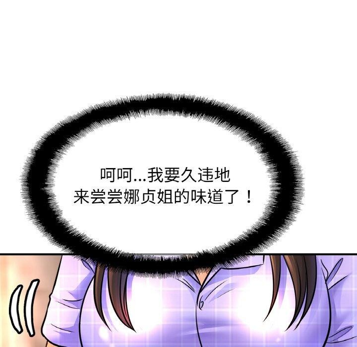 相亲相爱一家人/亲密一家人