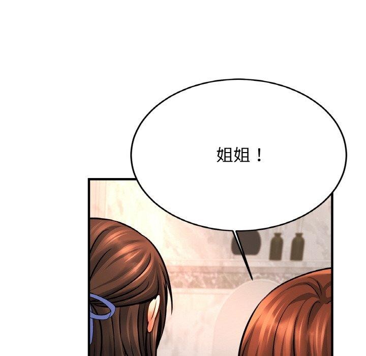 相亲相爱一家人/亲密一家人