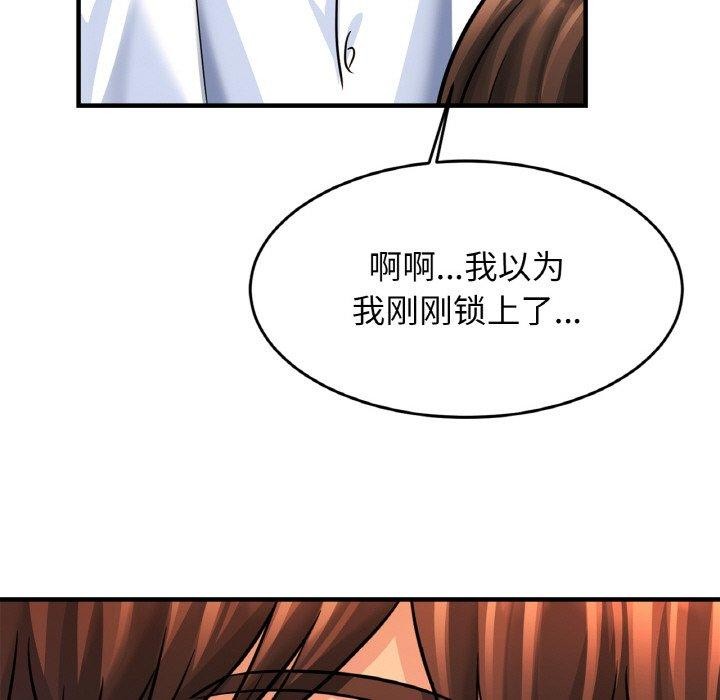 相亲相爱一家人/亲密一家人