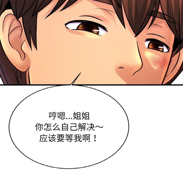 相亲相爱一家人/亲密一家人